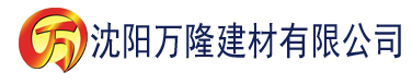 沈阳9I香蕉建材有限公司_沈阳轻质石膏厂家抹灰_沈阳石膏自流平生产厂家_沈阳砌筑砂浆厂家